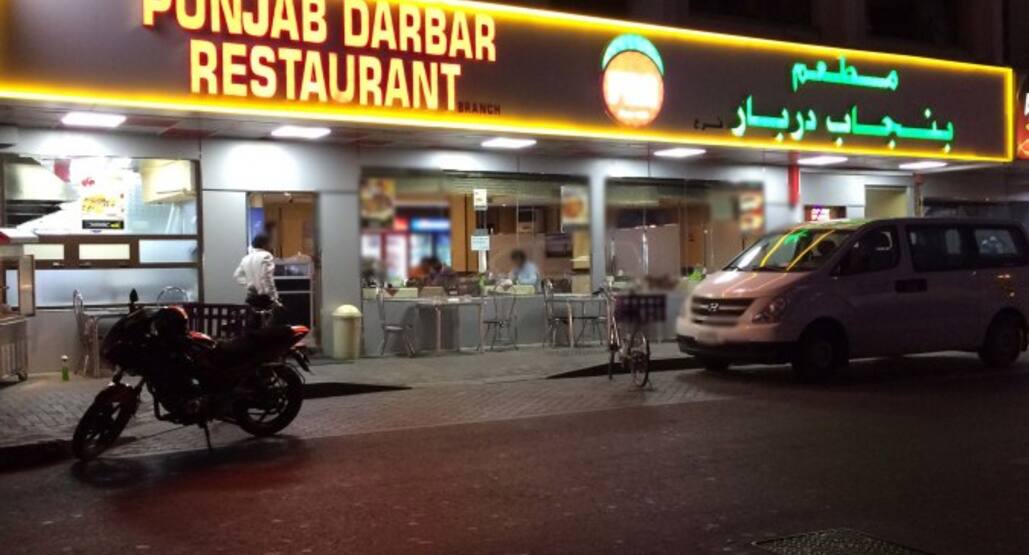 Punjab Darbar Restaurant Naif Dubai